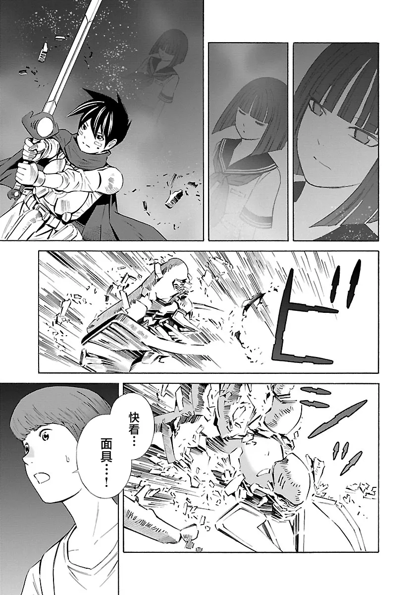 第18话 第19页