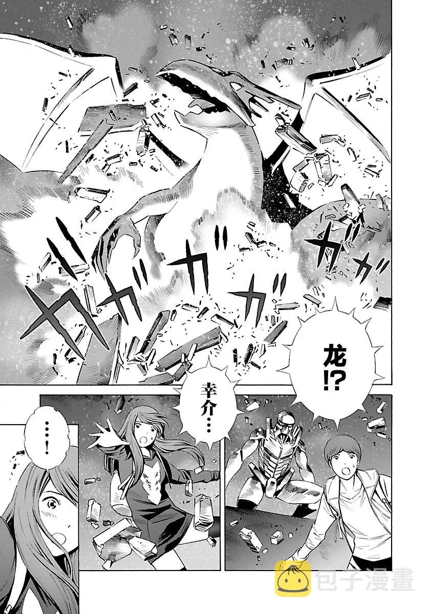 第17话 第13页