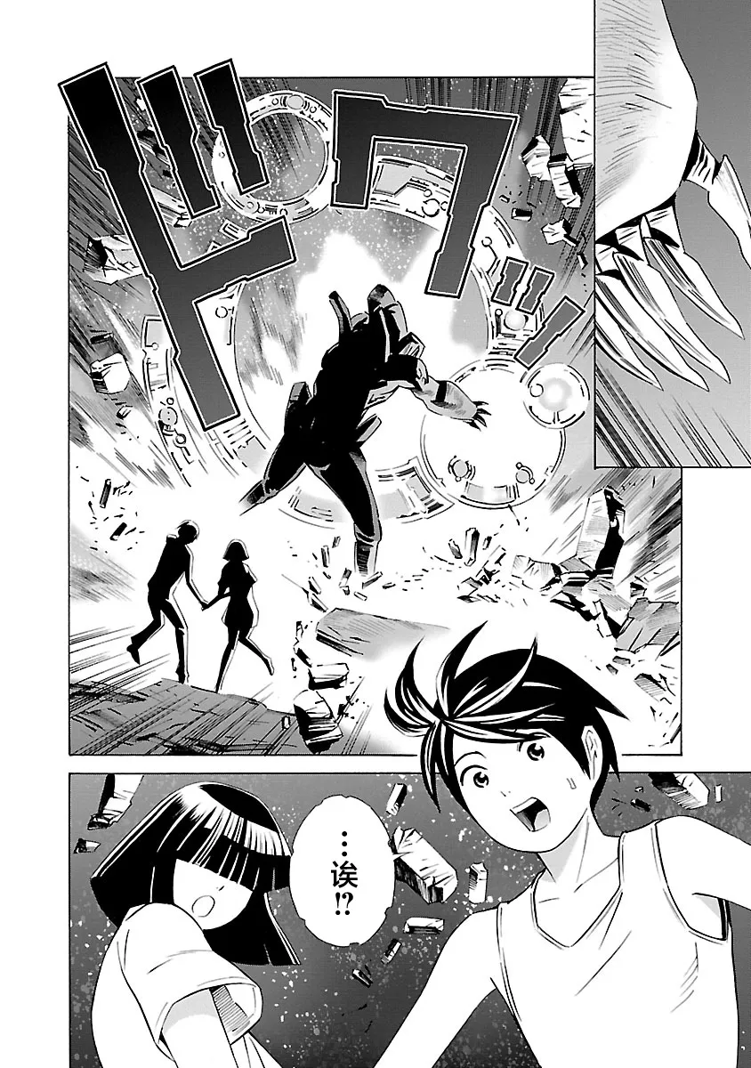 第17话 第16页