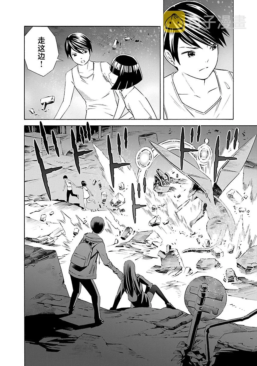 第17话 第22页