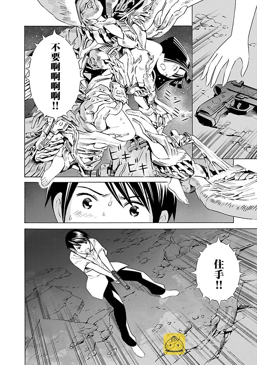 第15话 第8页
