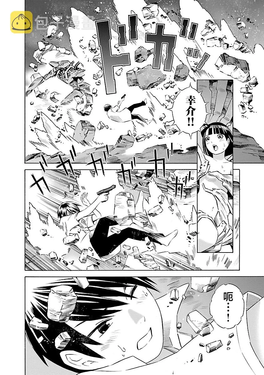 第15话 第12页