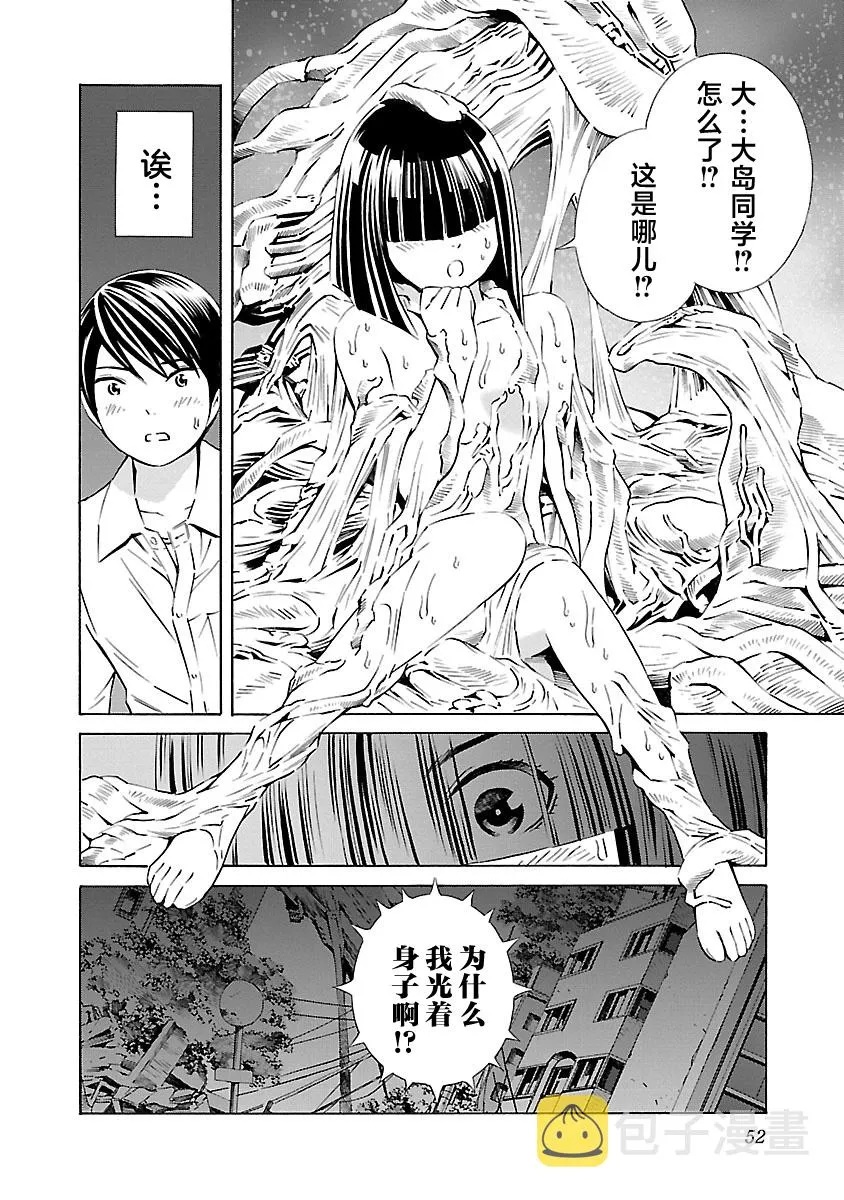 第15话 第24页