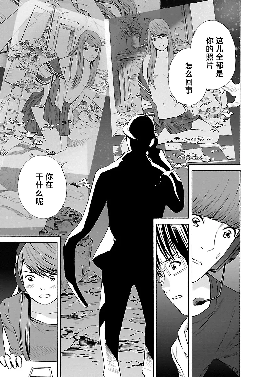 第14话 第13页