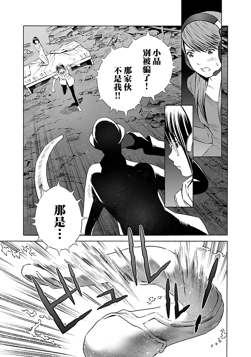第14话 第15页