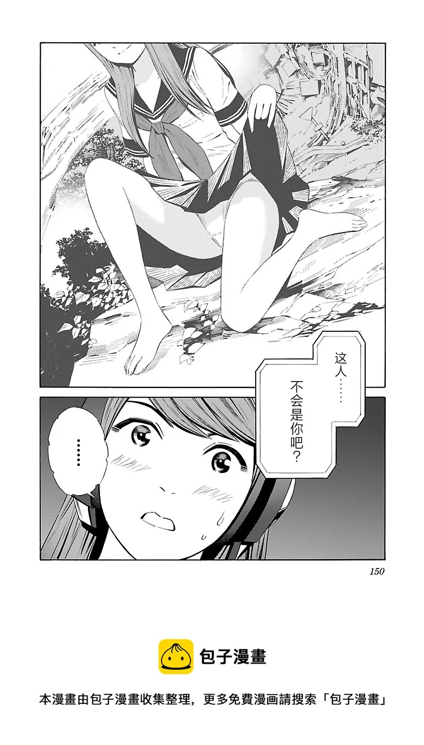 第12话 第24页