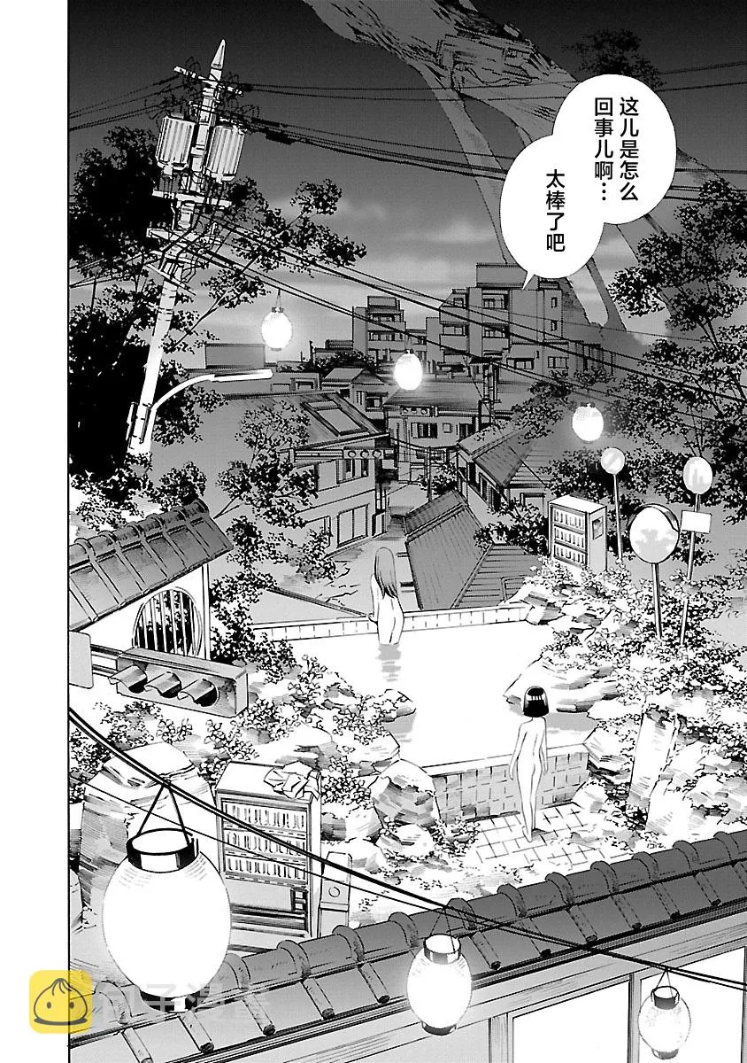 第10话 第6页
