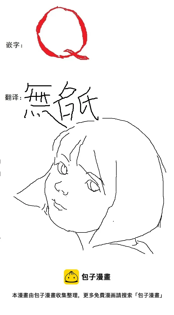 第10话 第25页