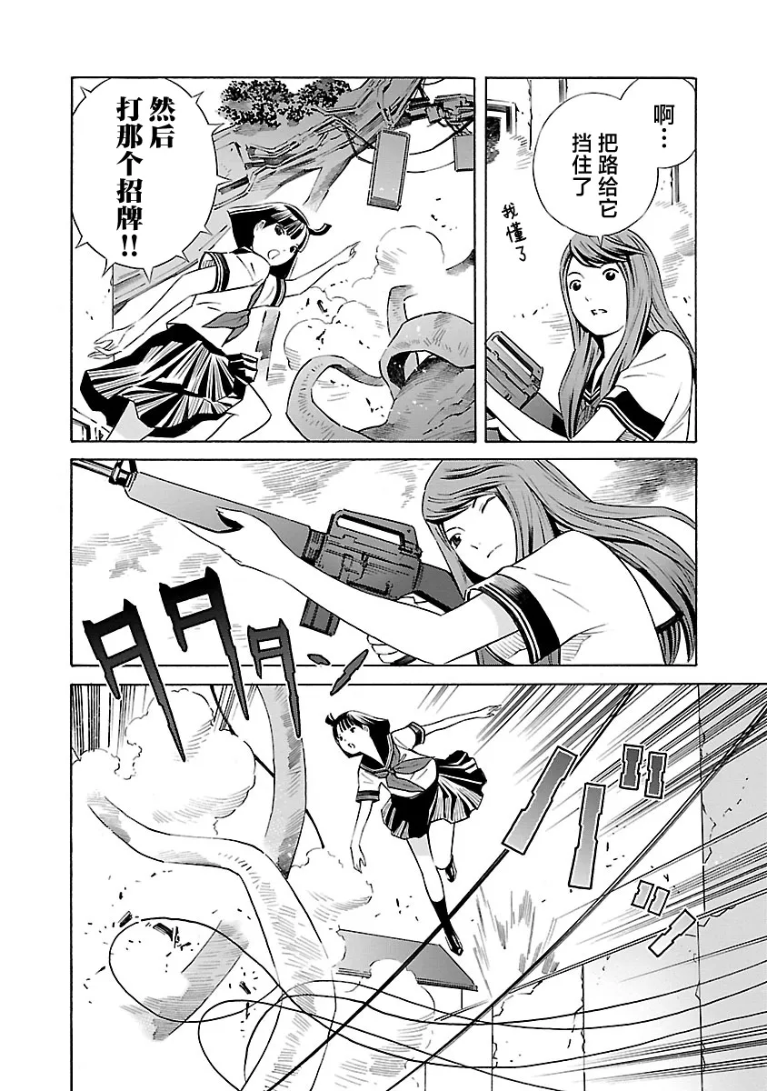 第09话 第8页