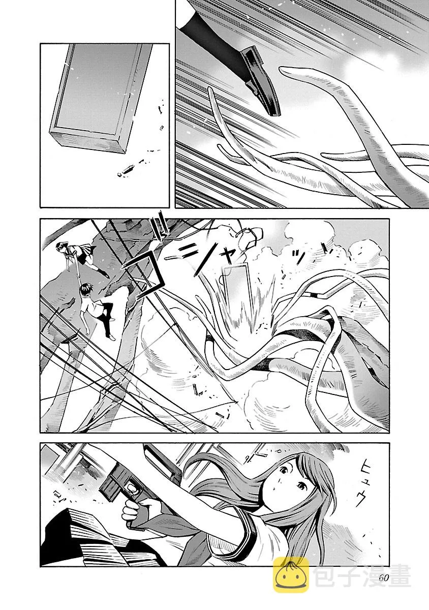 第09话 第10页