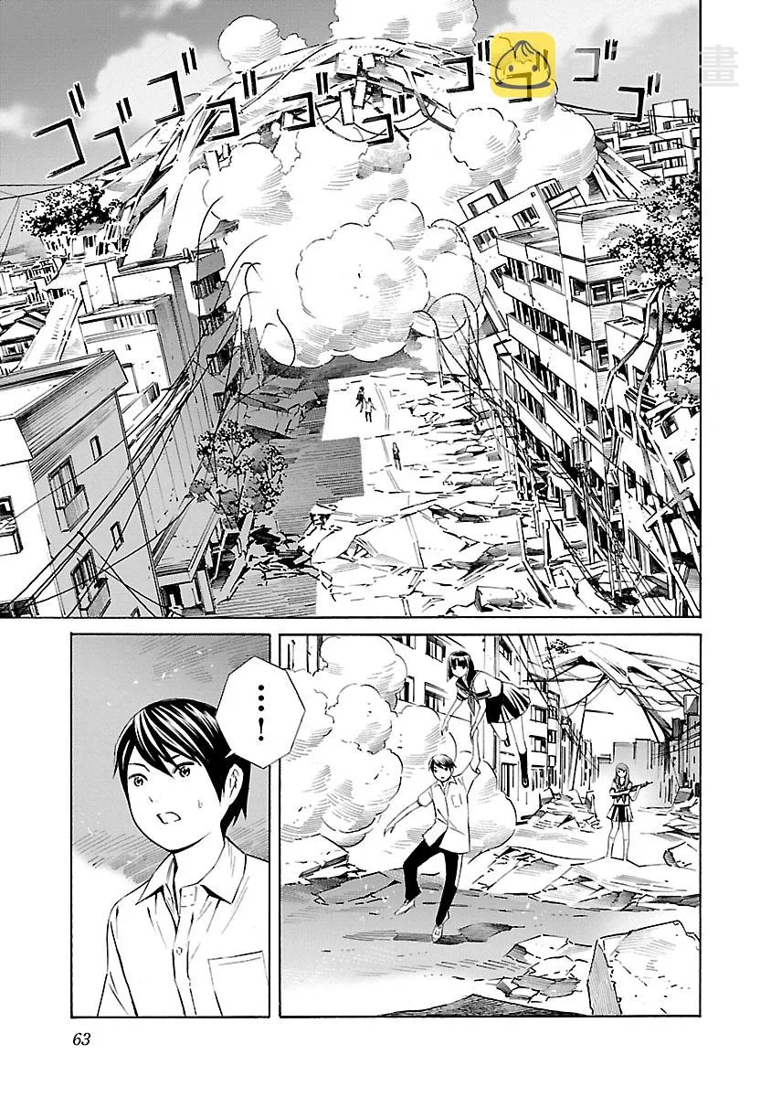第09话 第13页
