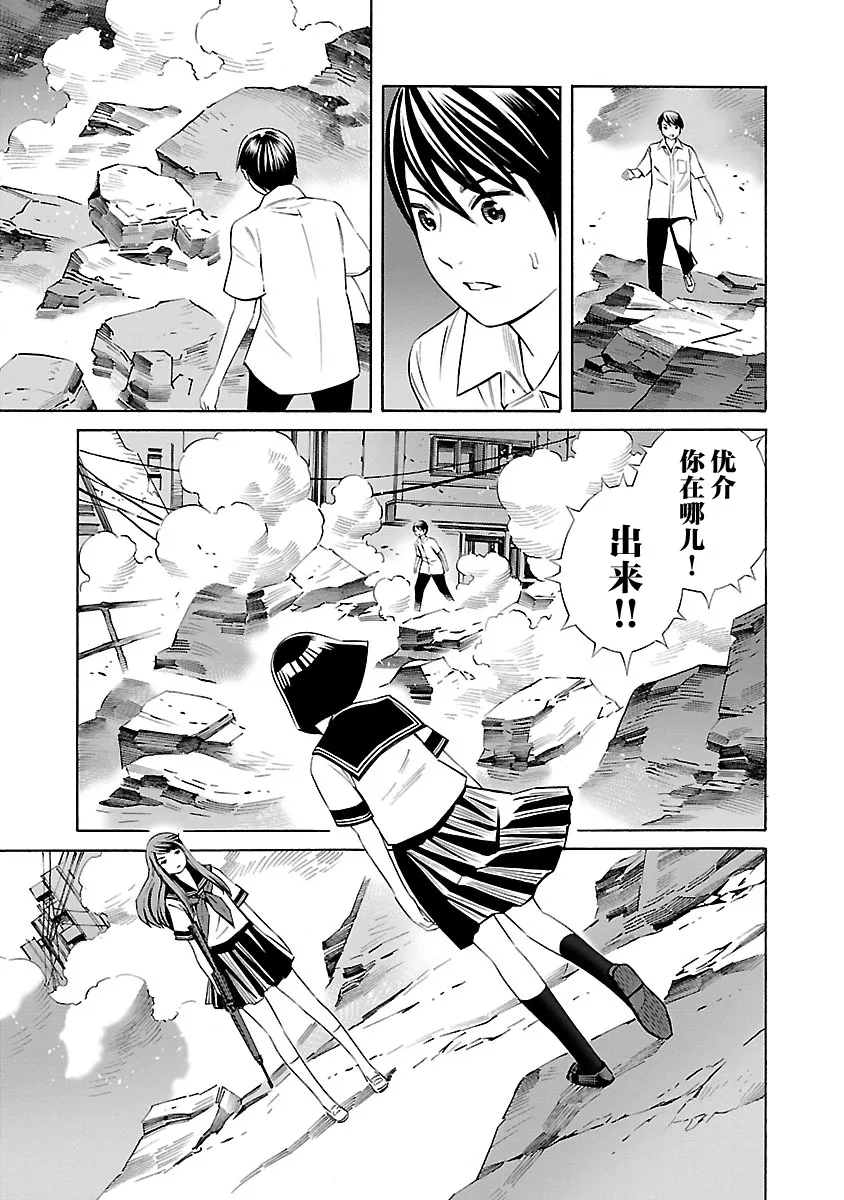 第09话 第15页
