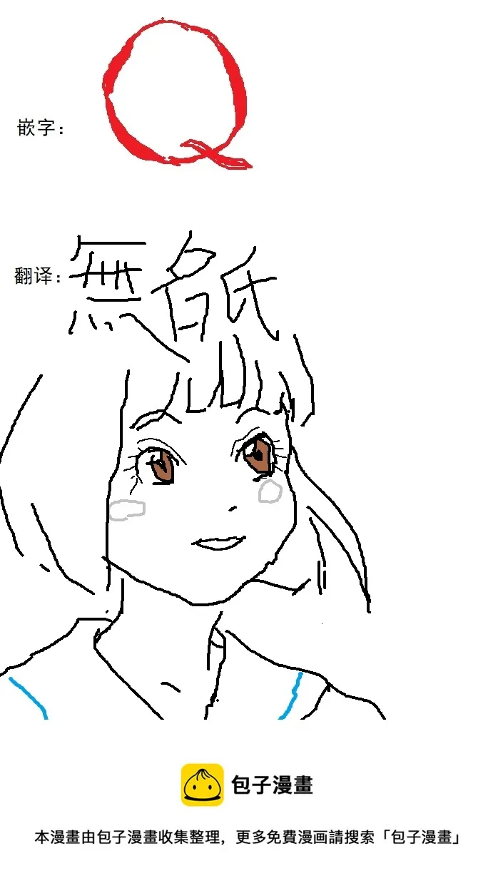第09话 第27页
