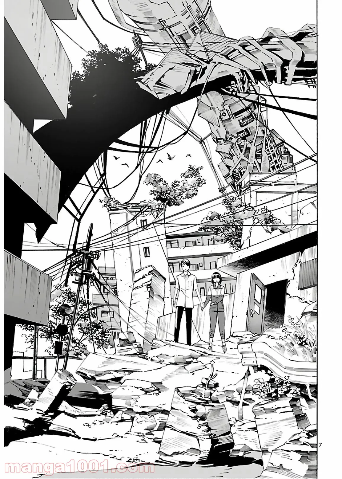 第07话 第7页