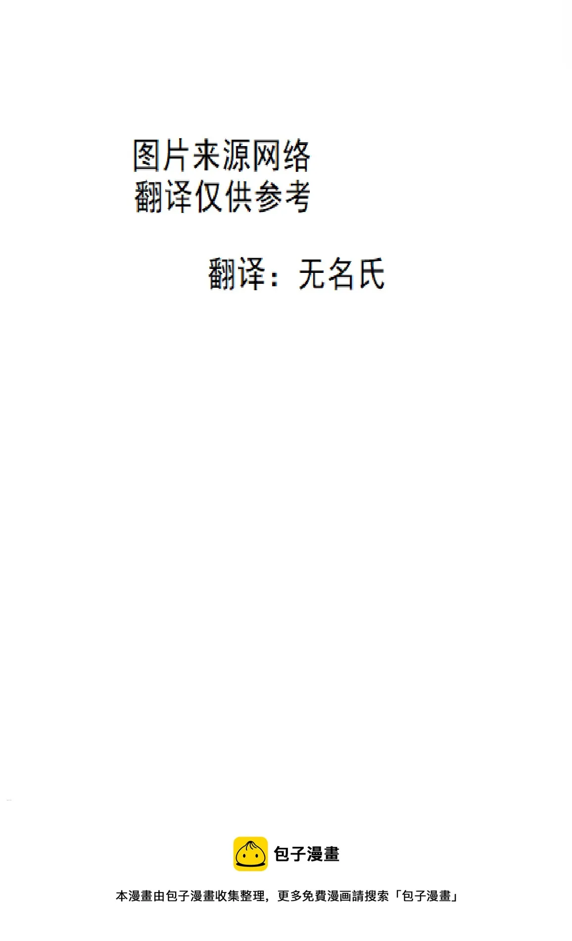 第07话 第25页
