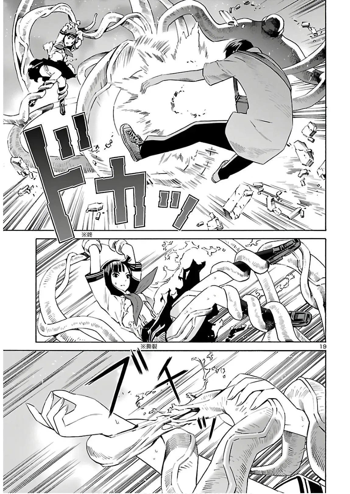 第05话 第21页