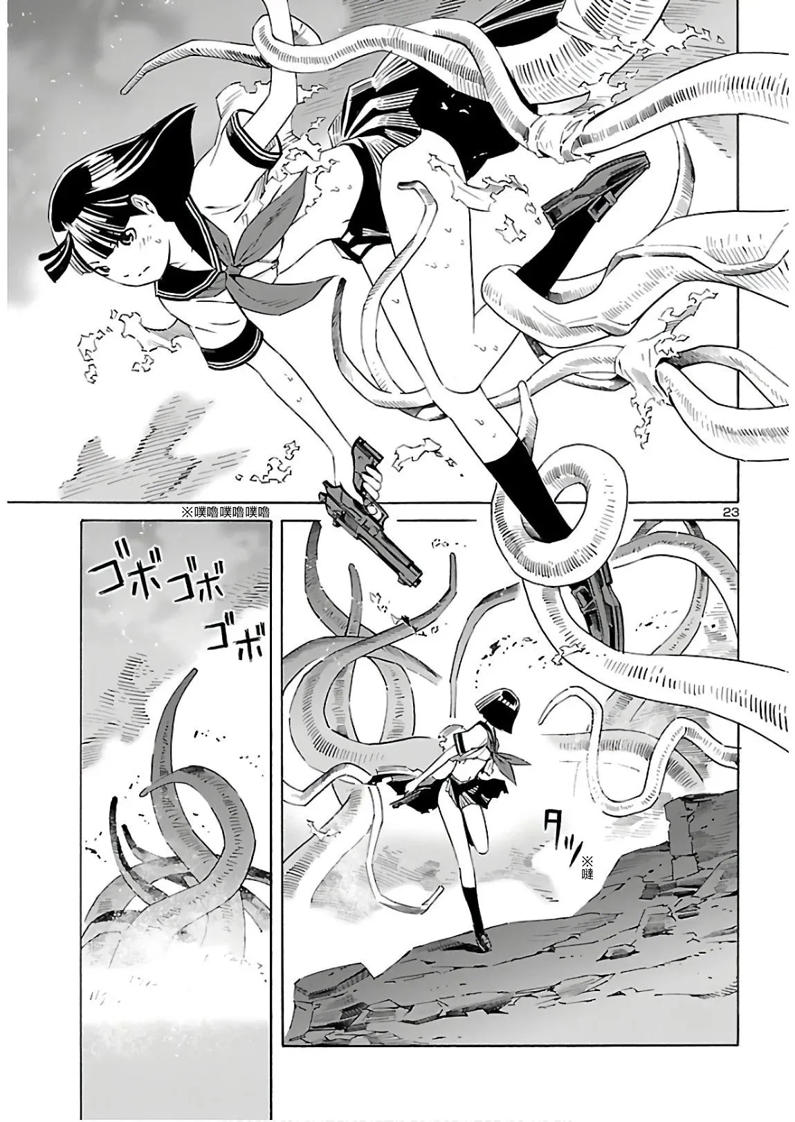 第05话 第25页