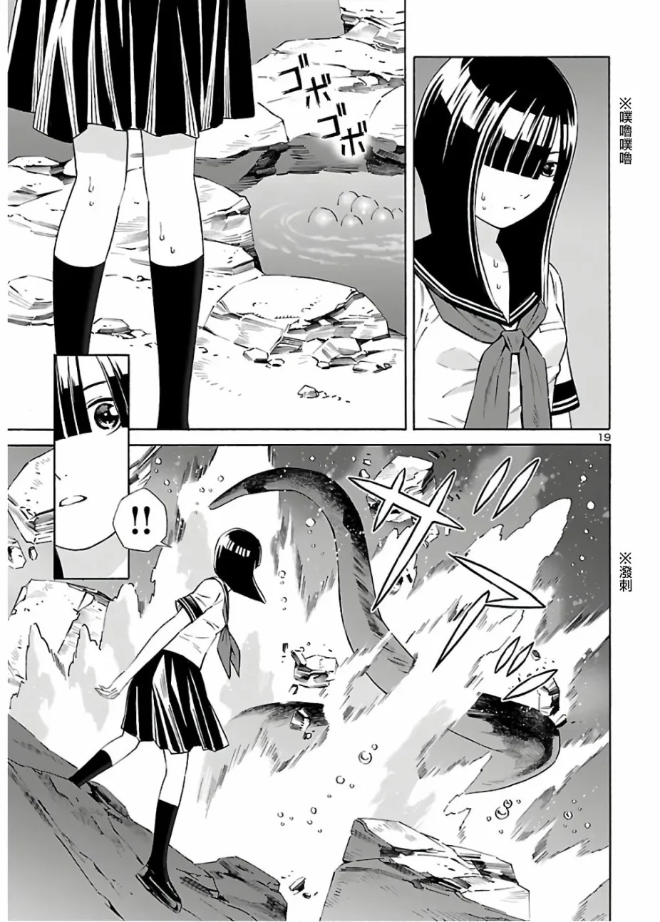 第04话 第19页