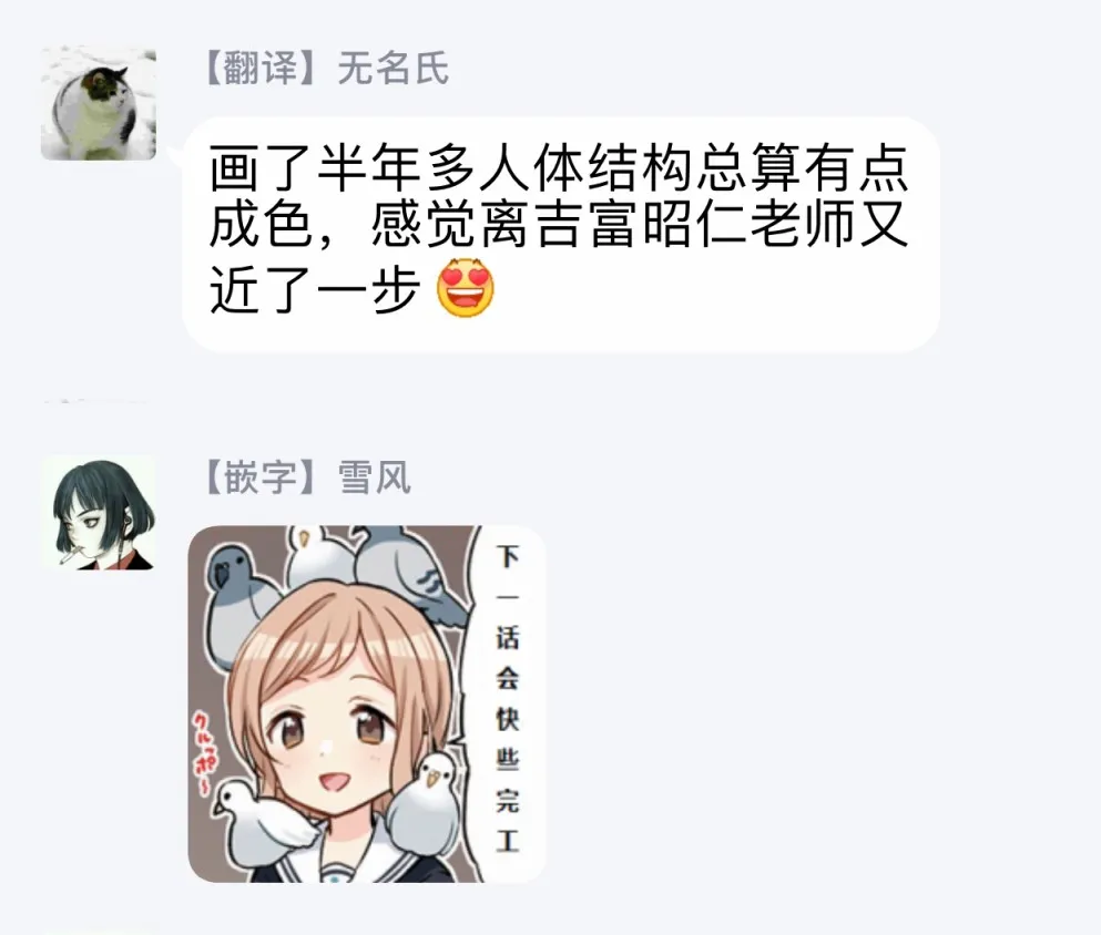 第04话 第27页