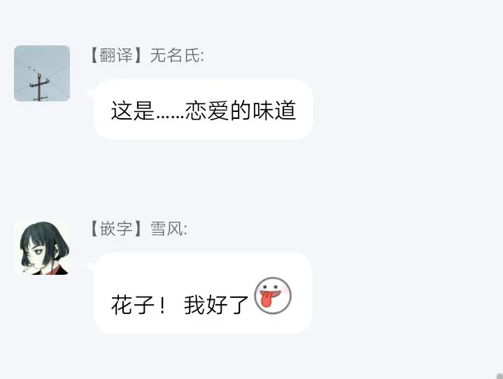 第03话 第31页