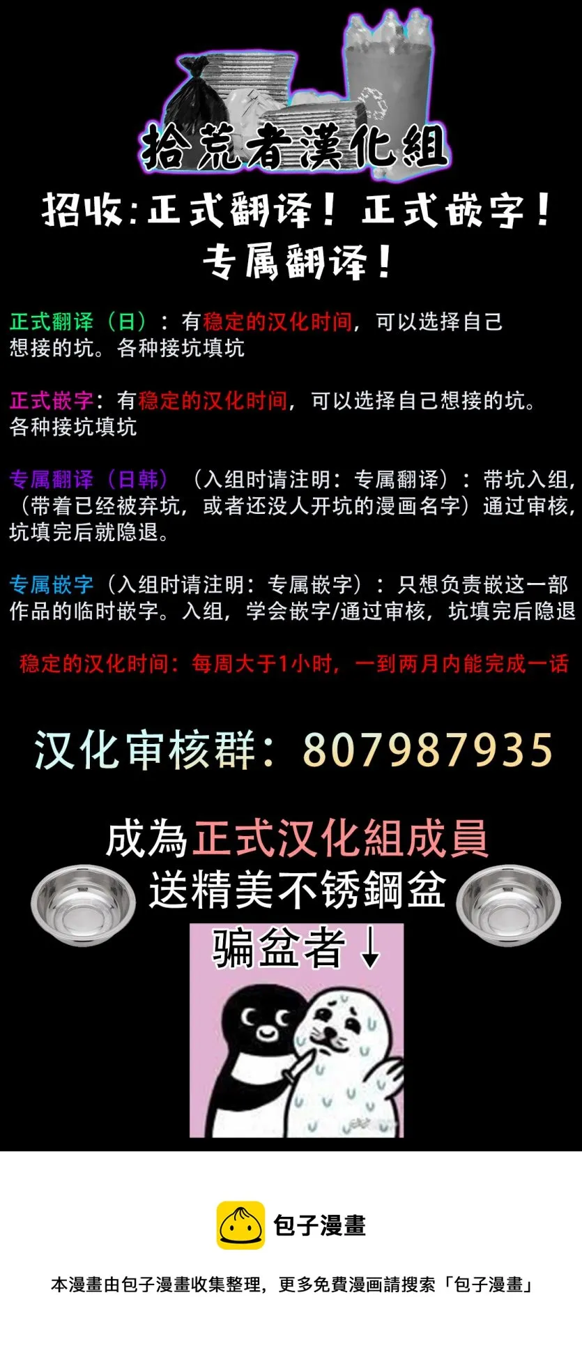 第03话 第32页