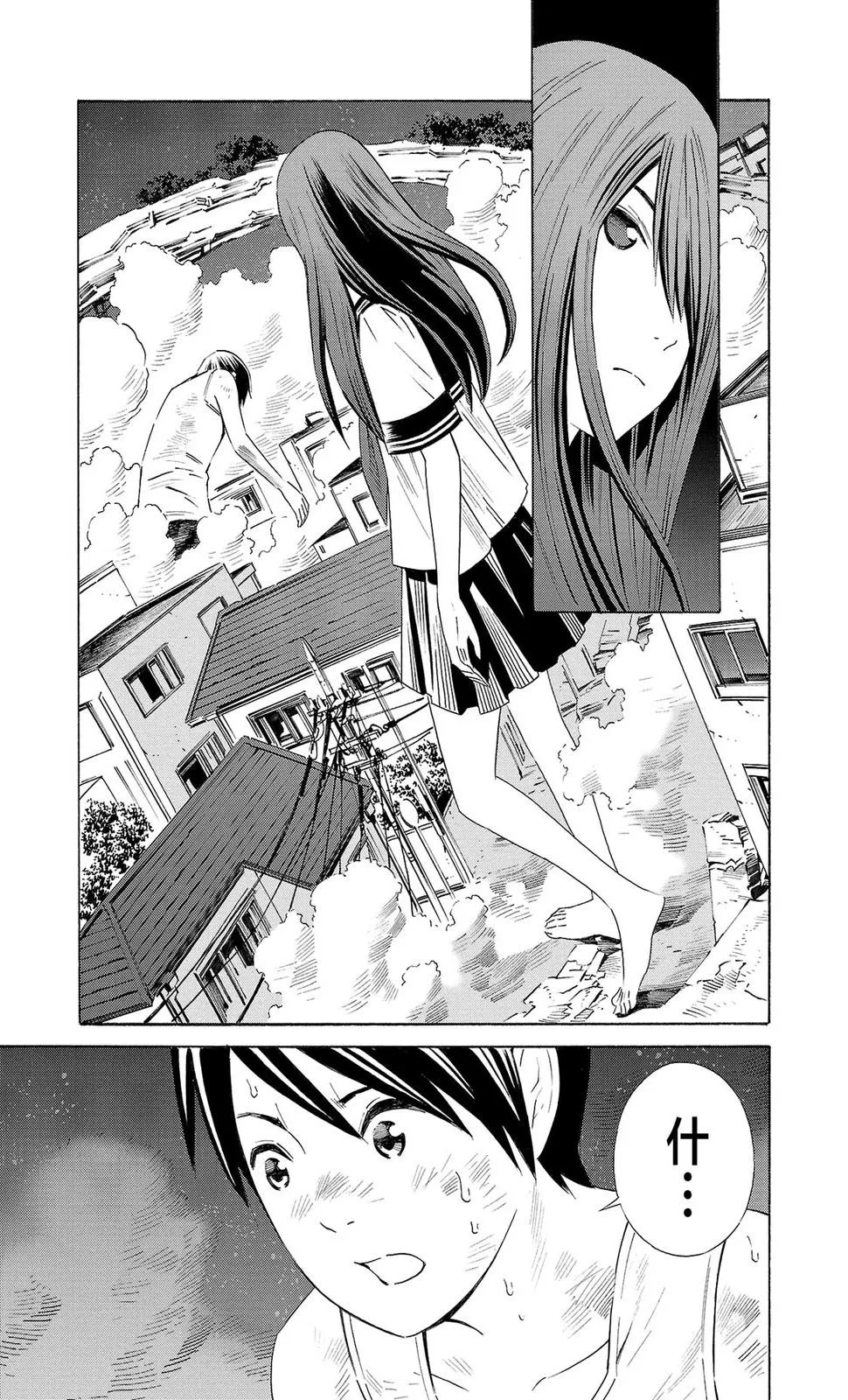 第21话 第27页