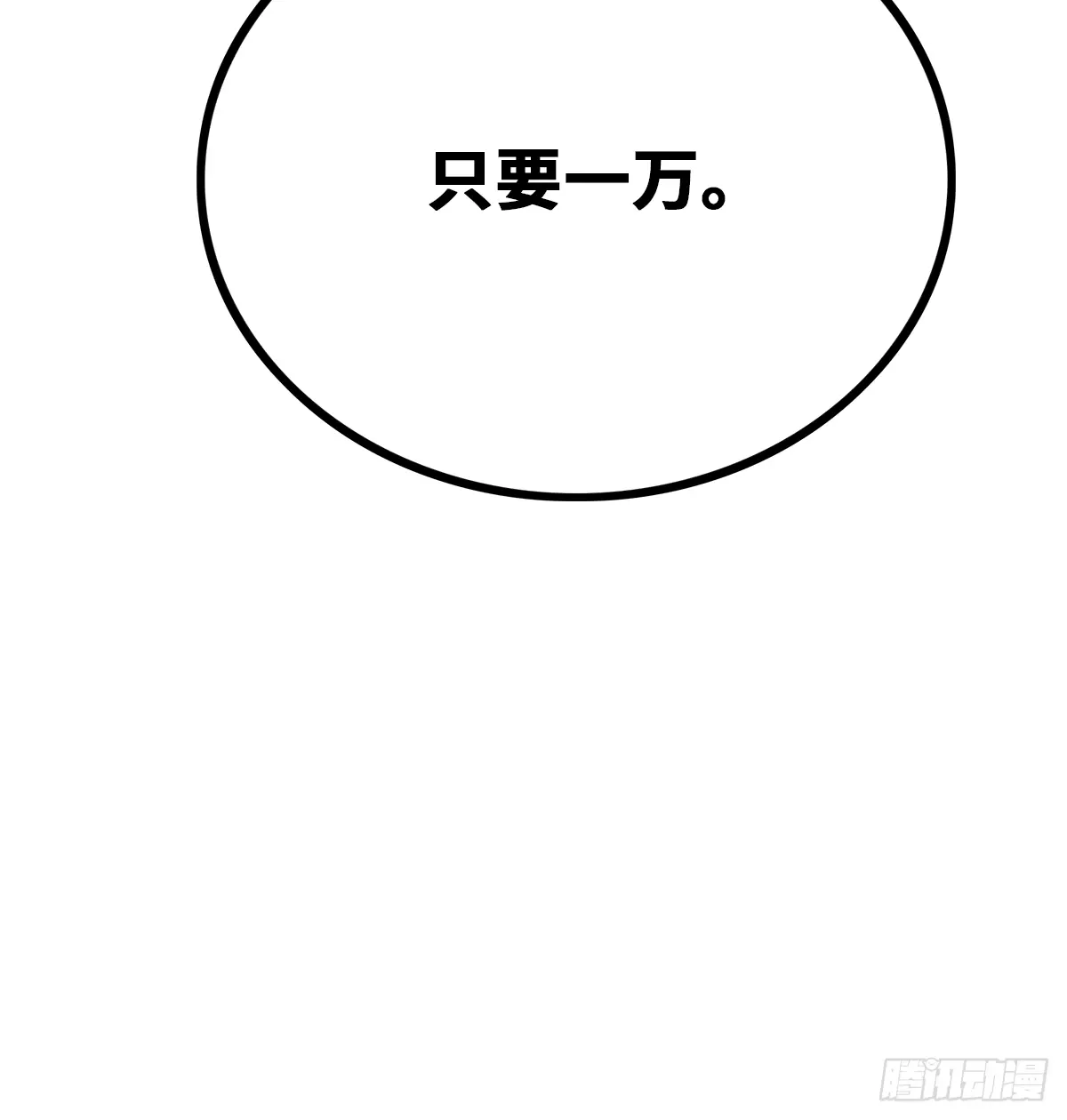 57 第19页