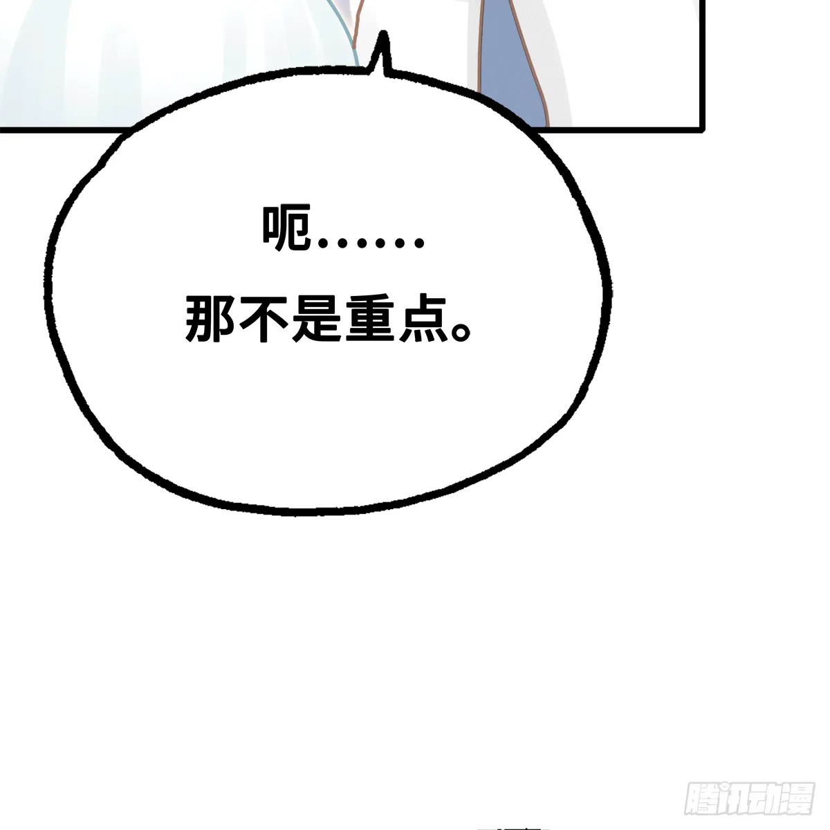 56 第23页