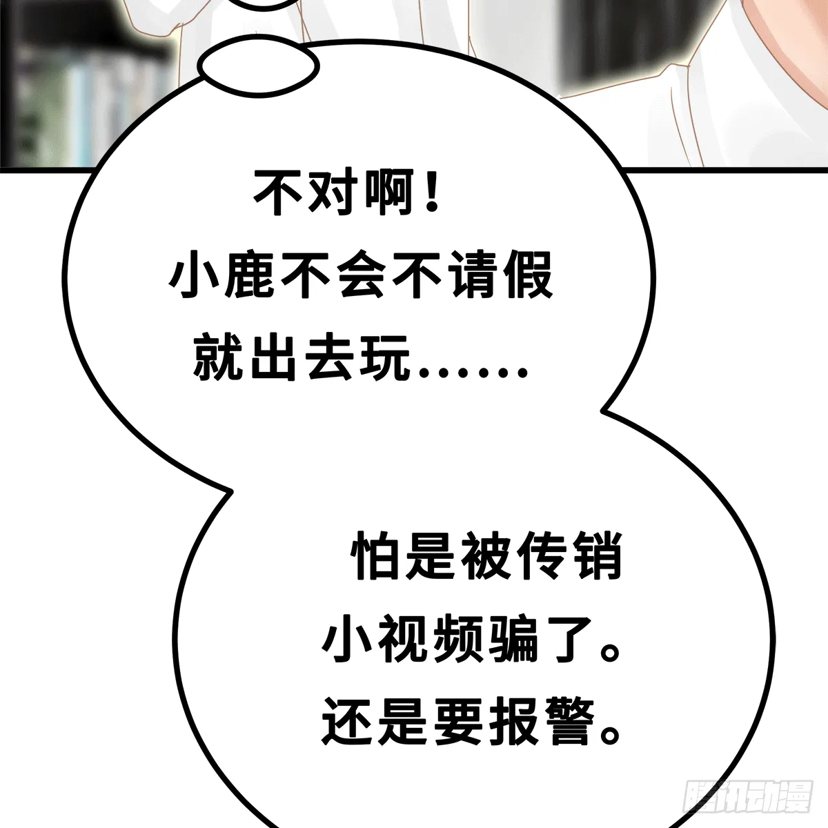 55 第2页