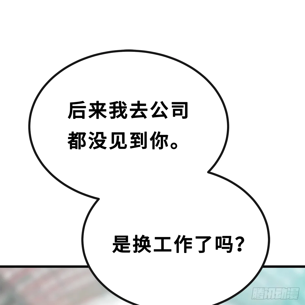 53 第14页