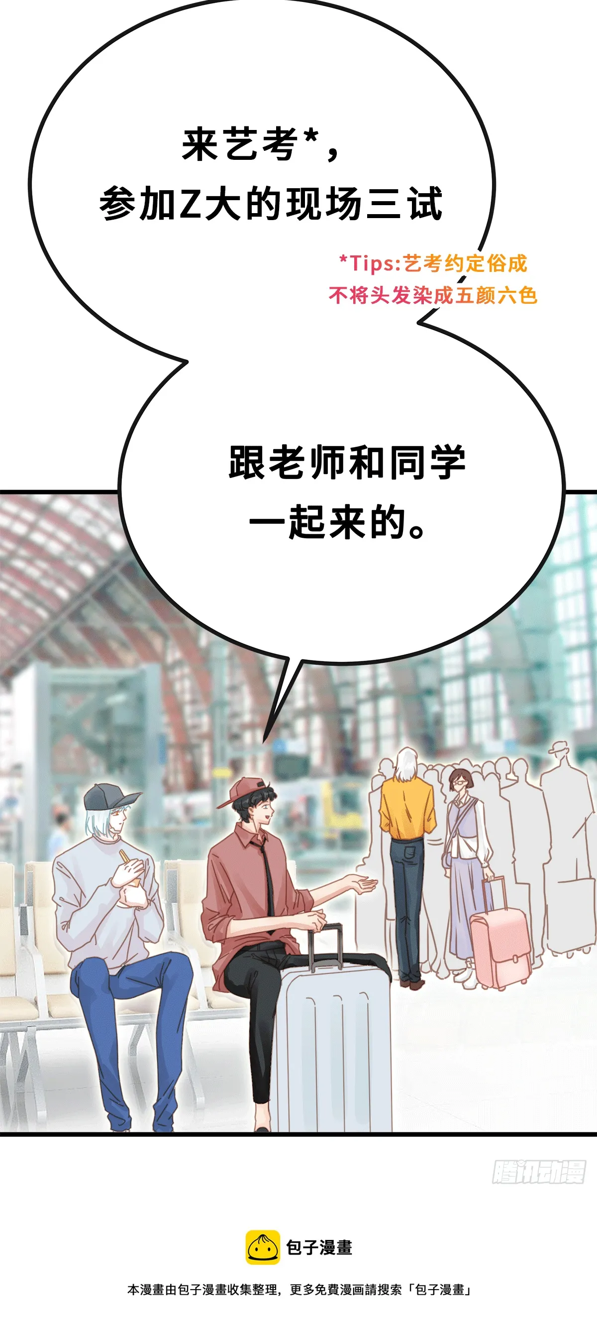 53 第17页