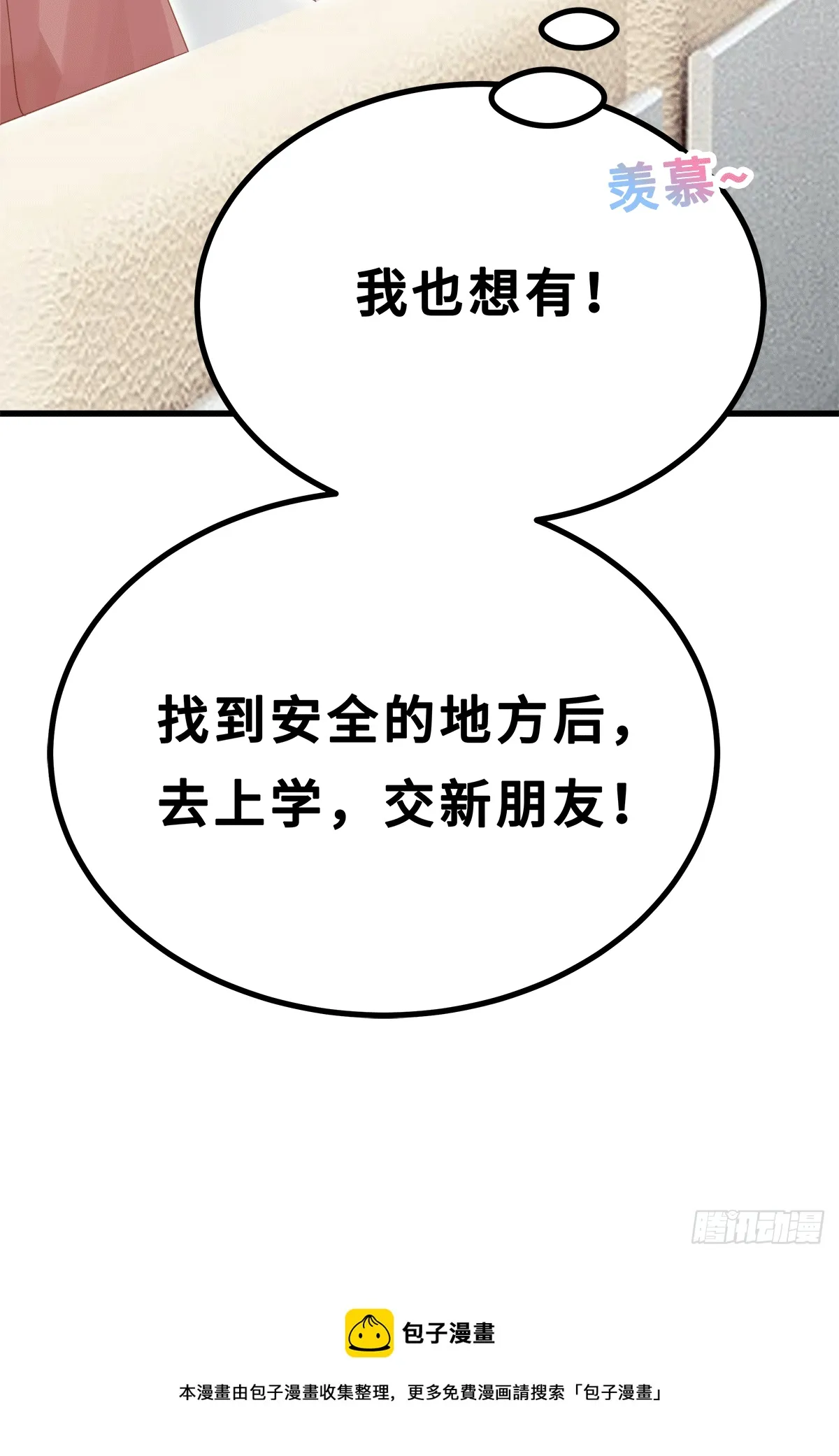 53 第21页