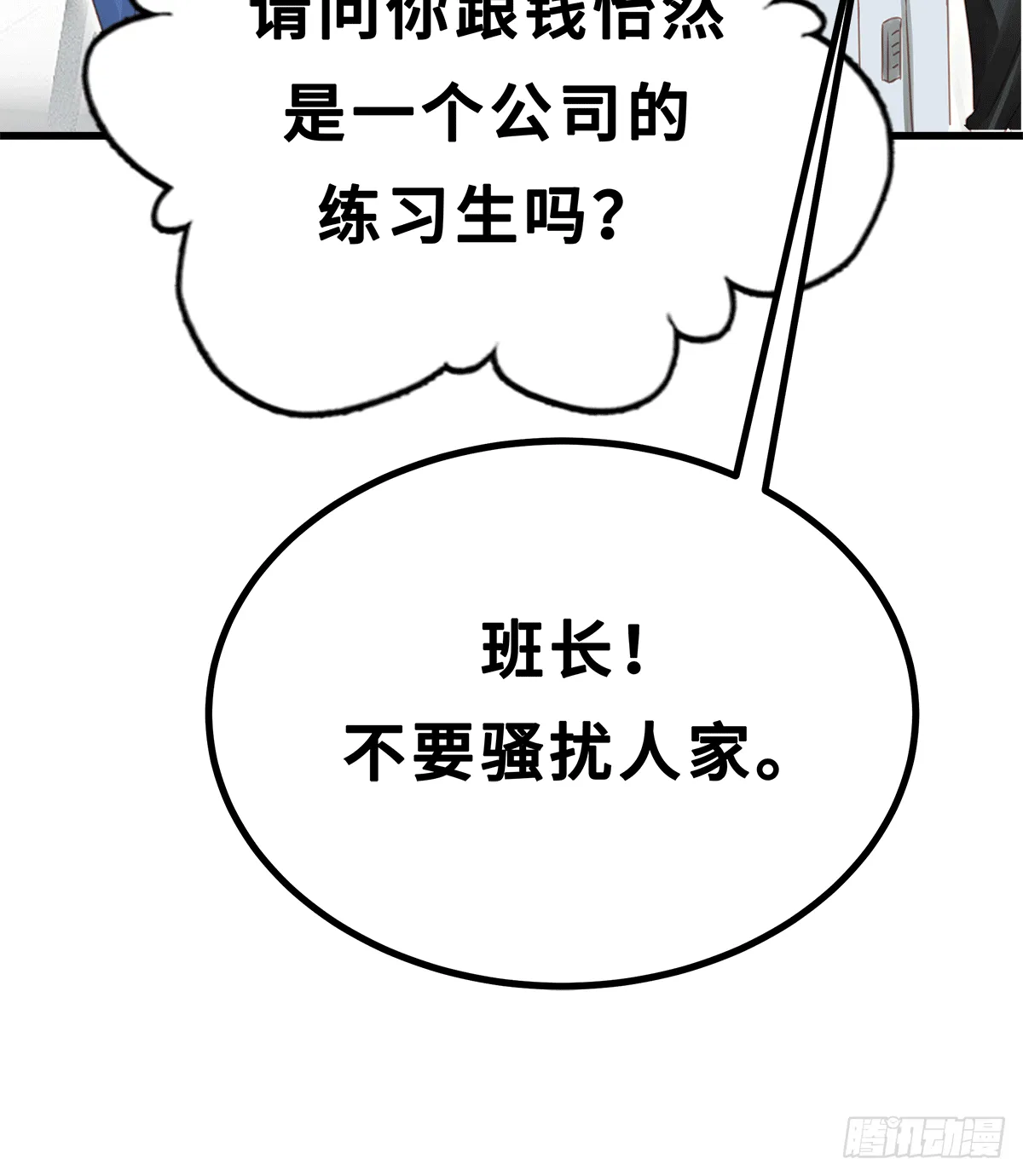 53 第24页