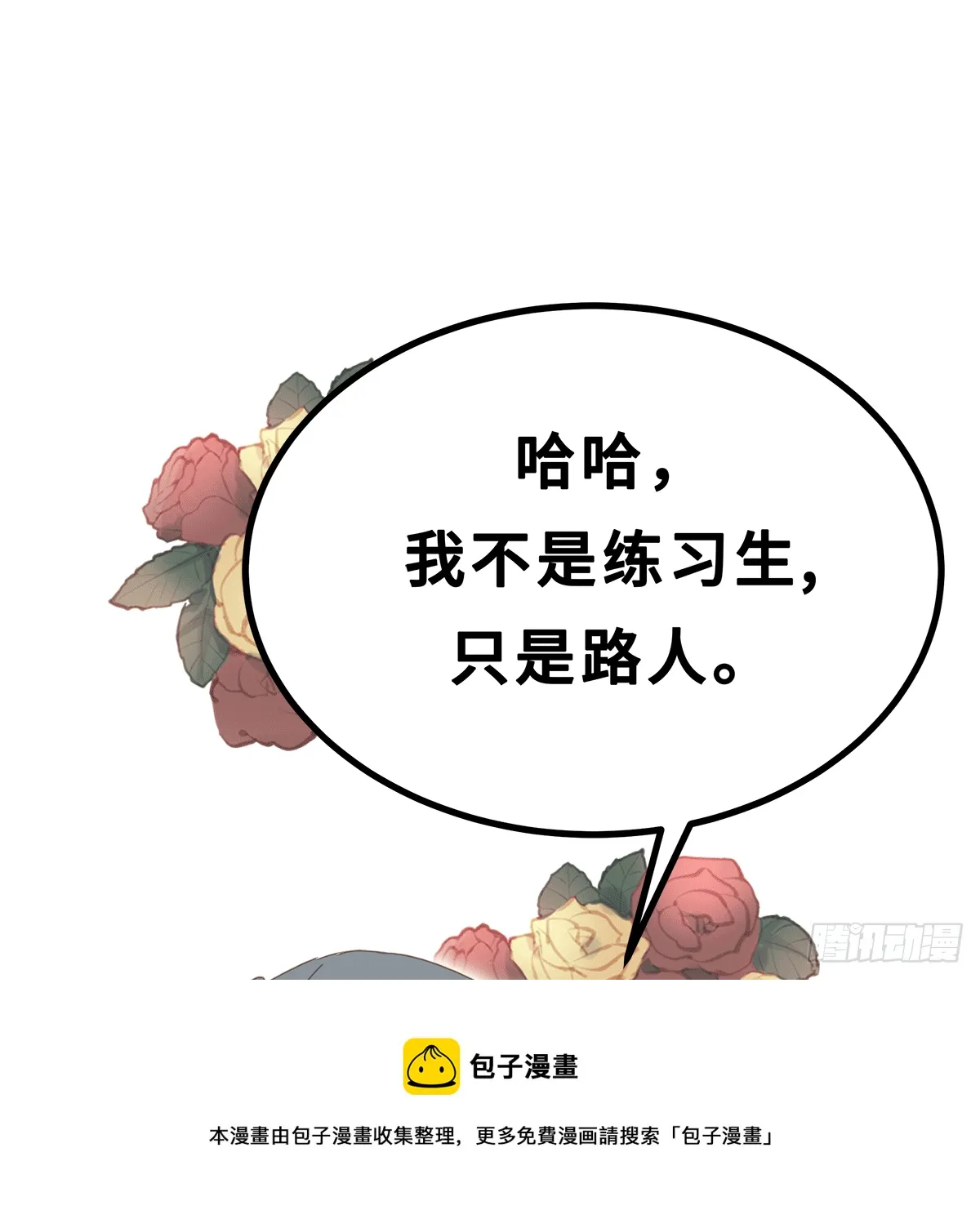 53 第25页