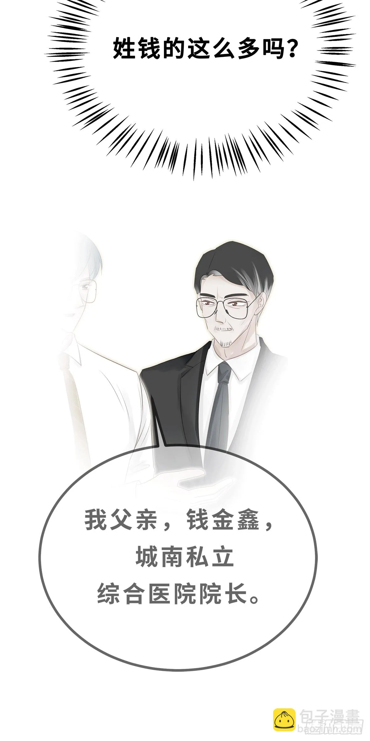 53 第28页
