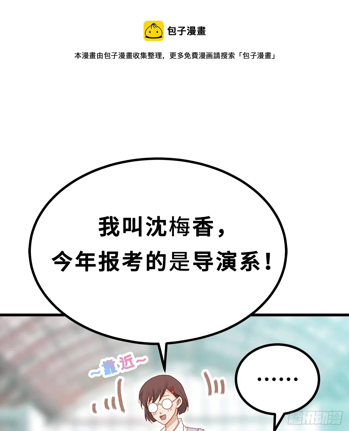 53 第29页