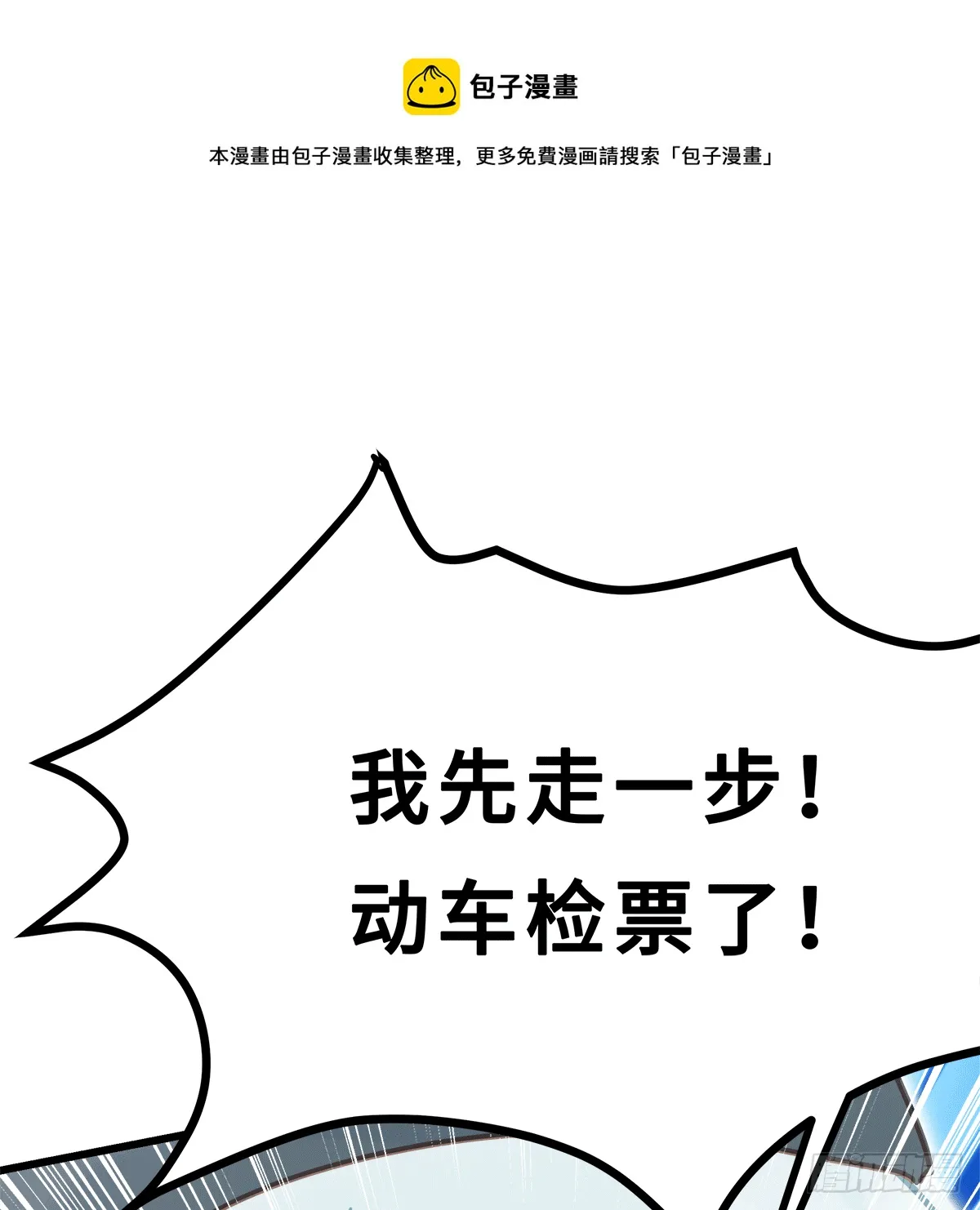 53 第37页