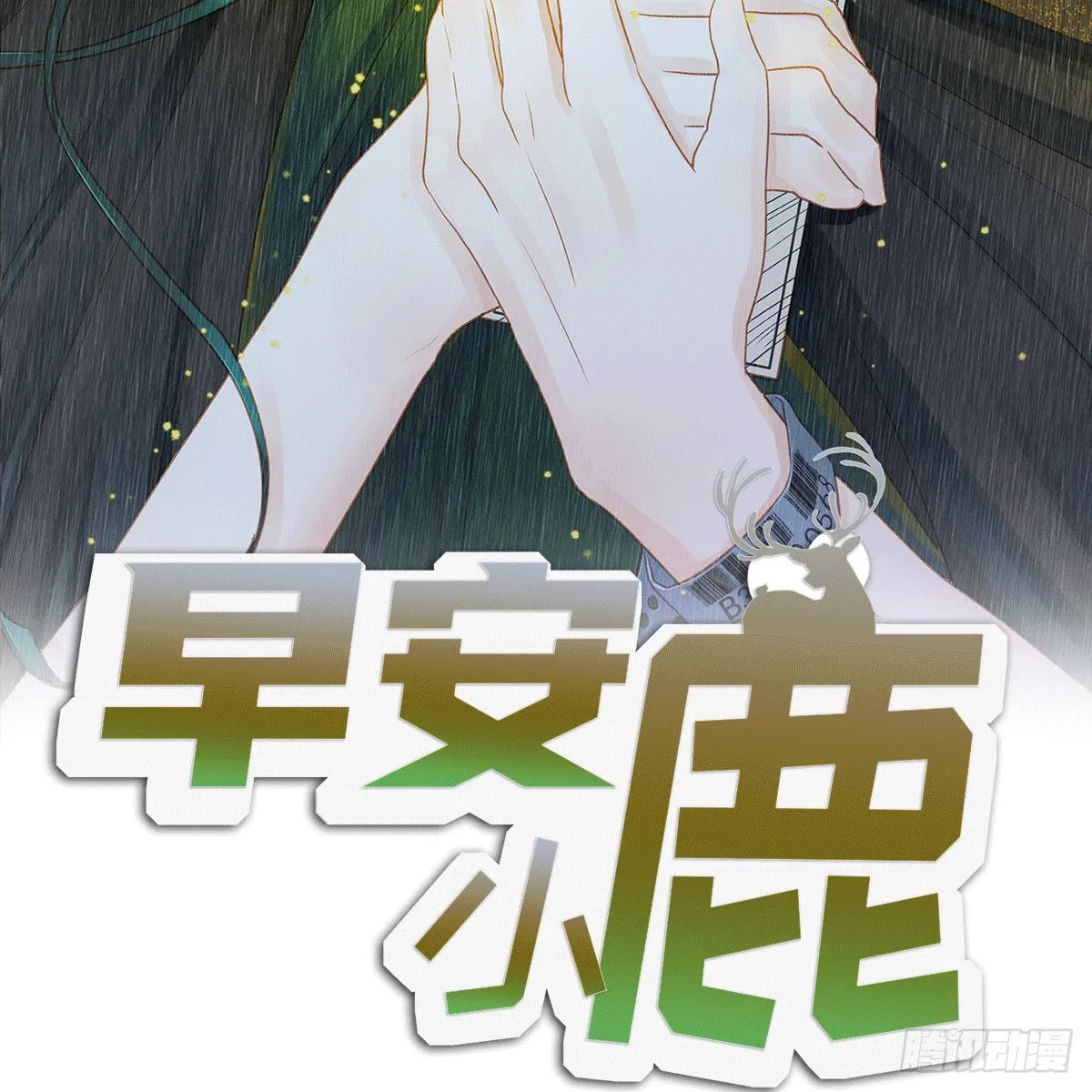 52 第3页