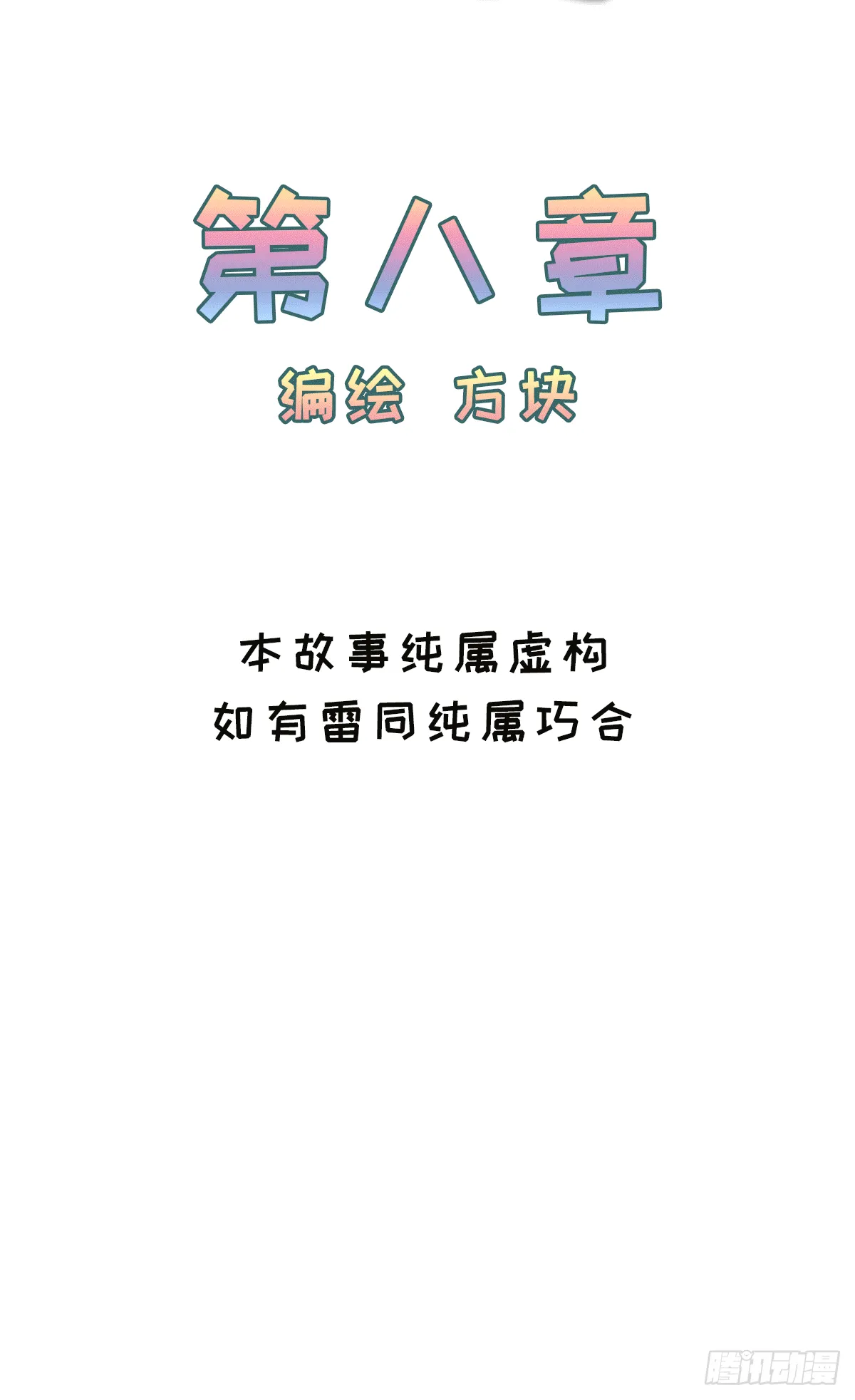 52 第4页