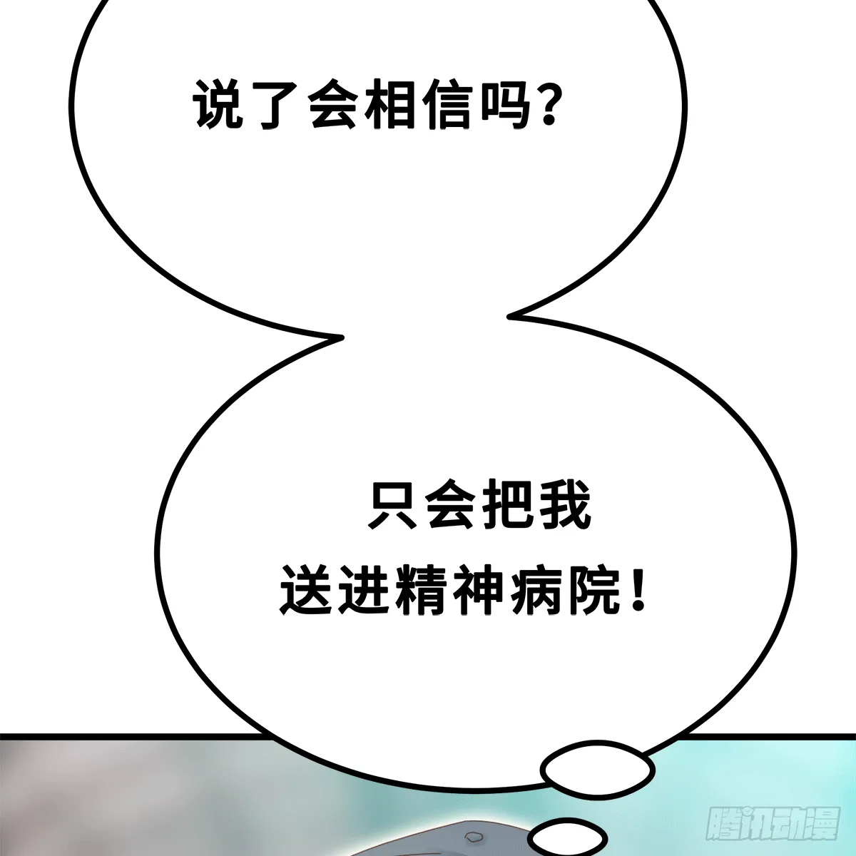 52 第47页