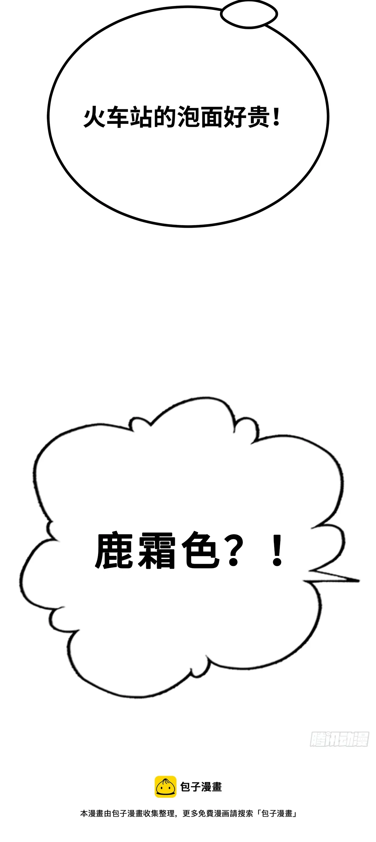 52 第49页