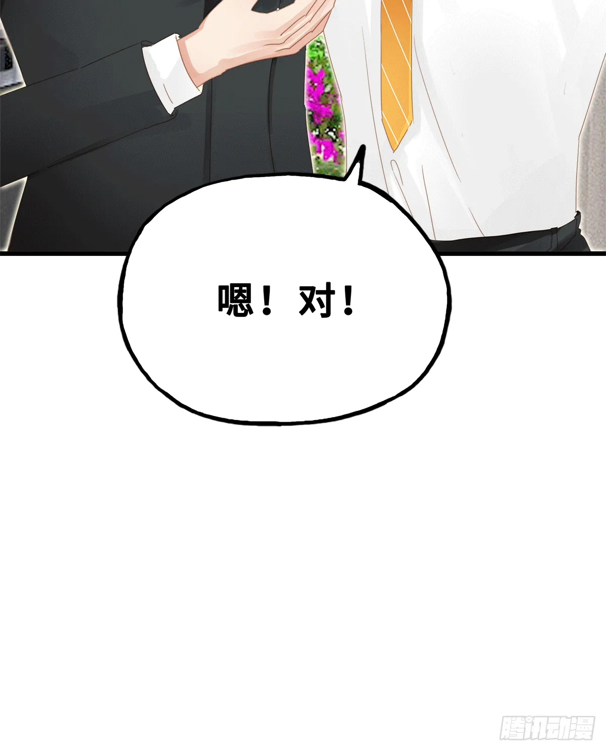 49 第3页
