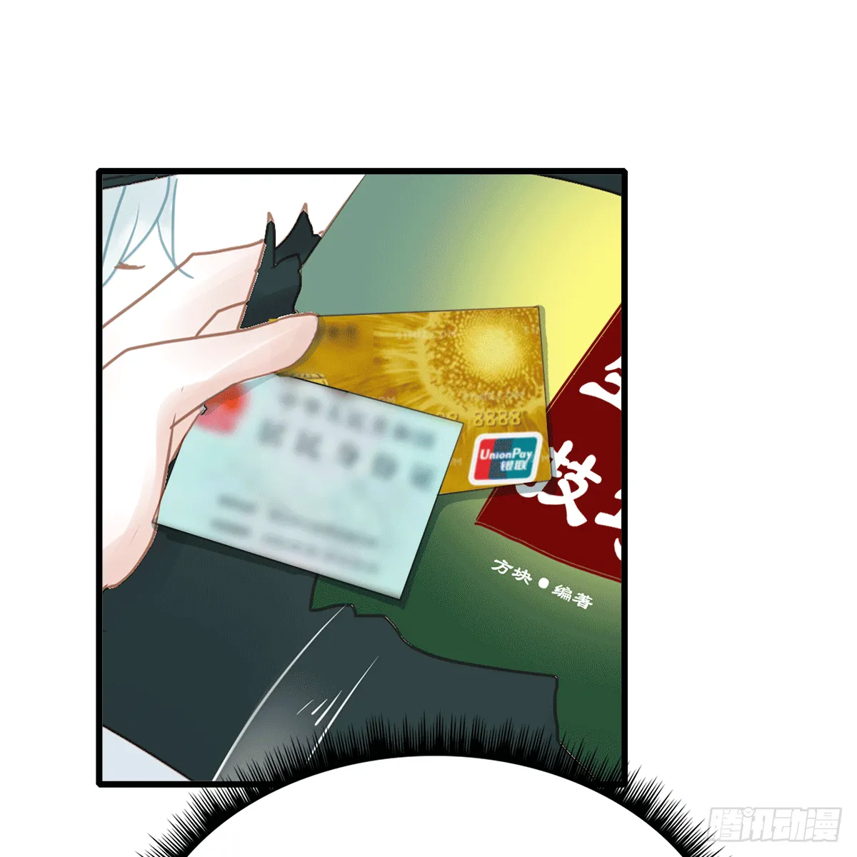 49 第11页