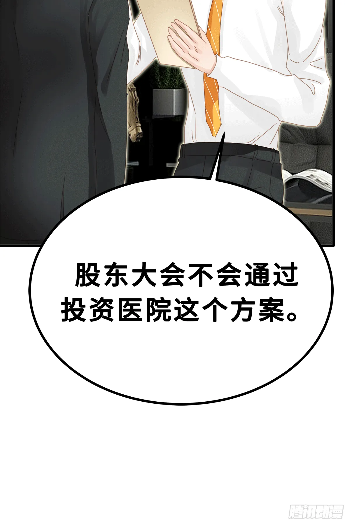 48 第4页