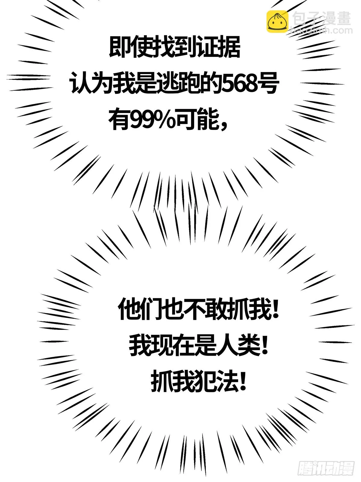 47 第15页