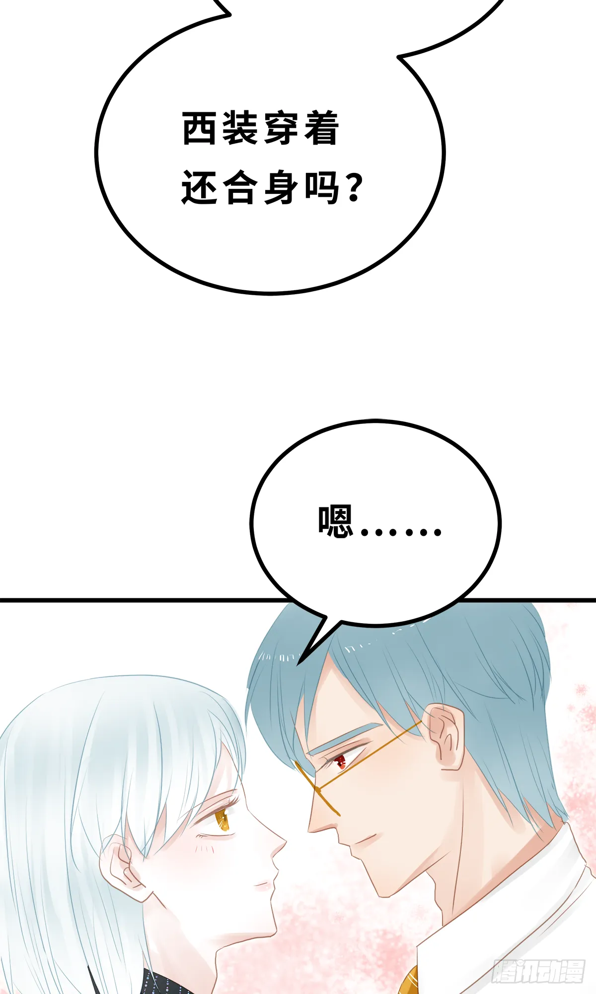 44 第2页
