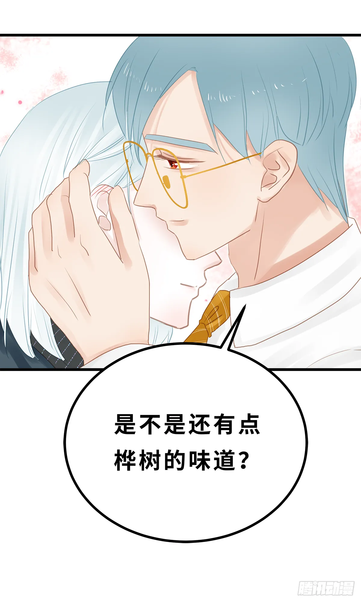 44 第6页