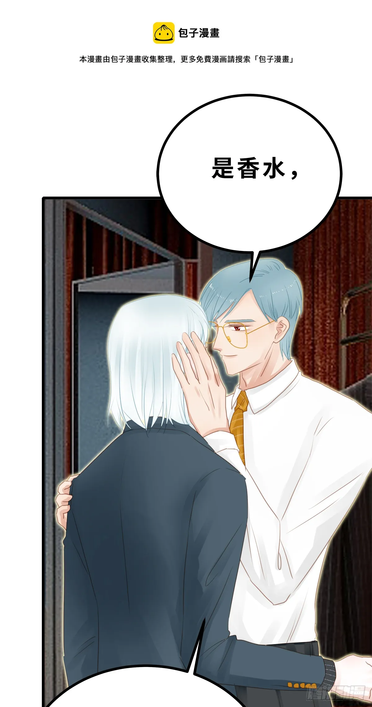 44 第8页