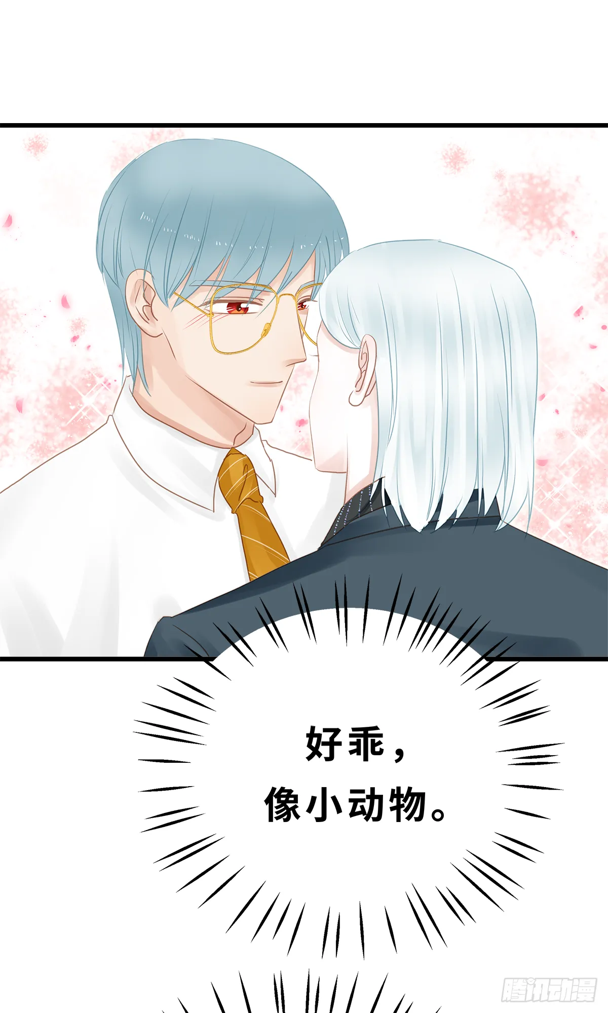 44 第10页