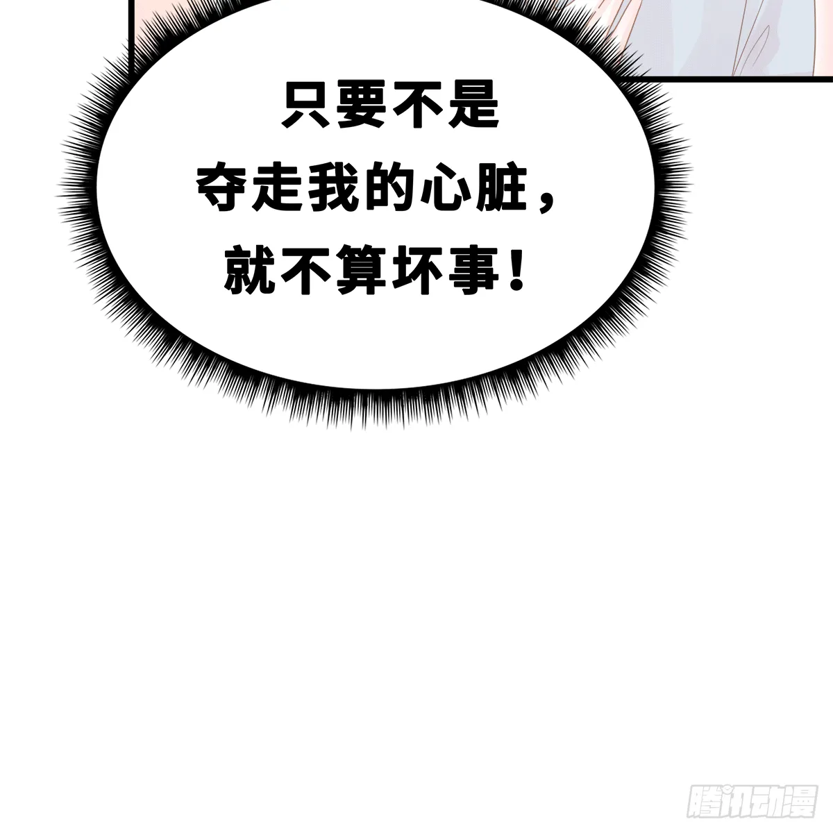43 第20页